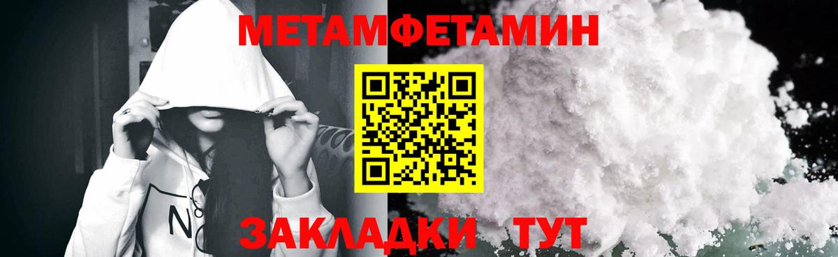 АМФЕТАМИН VHQ Камень-на-Оби