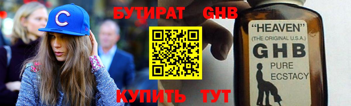 MDMA Камень-на-Оби