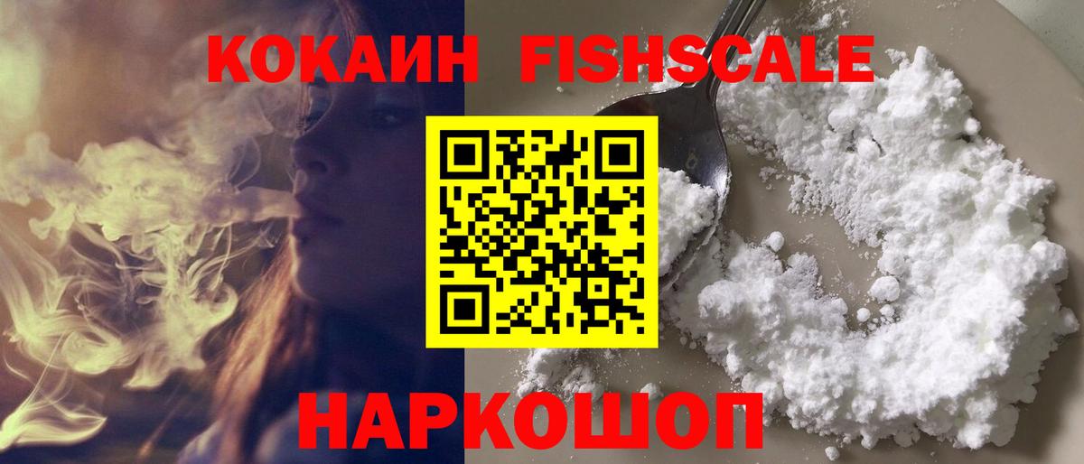 КОКАИН 98% Камень-на-Оби