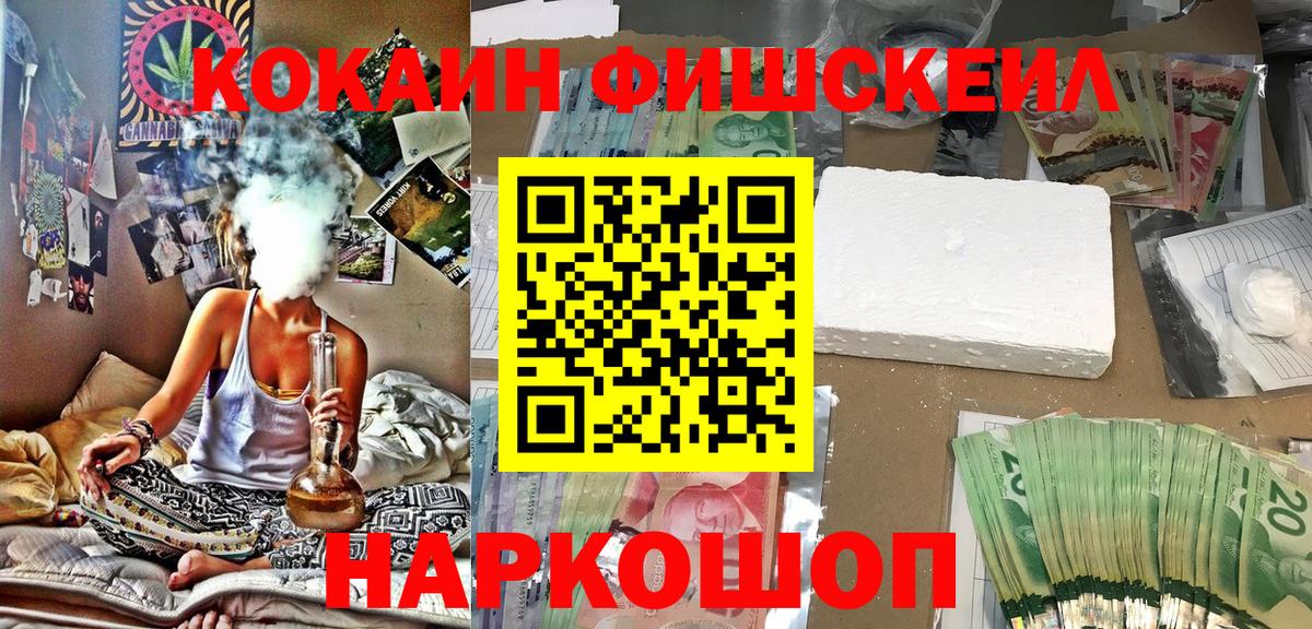 COCAIN  Cocaine Эквадор  Камень-на-Оби  Вход с VPN  COCAIN 99% 