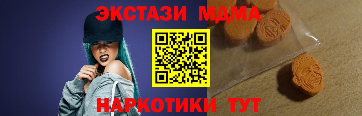 Экстази TESLA Камень-на-Оби
