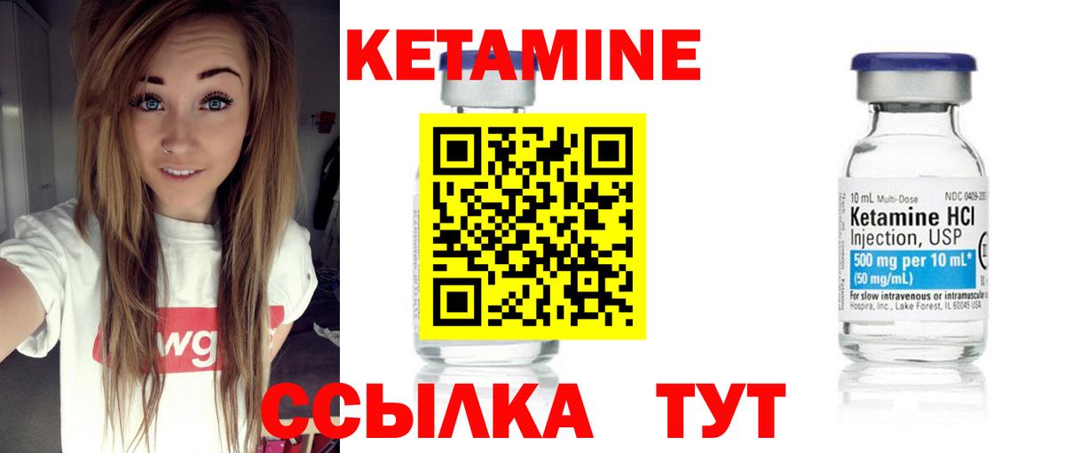 даркнет телеграм  Кетамин VHQ  Вход с VPN  Камень-на-Оби  КЕТАМИН VHQ 