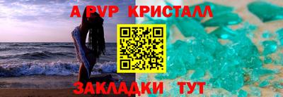 шишки Берёзовский
