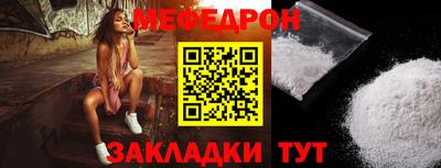 сатива Бийск