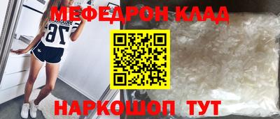 сатива Бийск