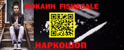 прущие крисы Беслан