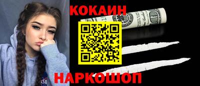 шишки Берёзовский