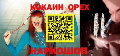 шишки Берёзовский