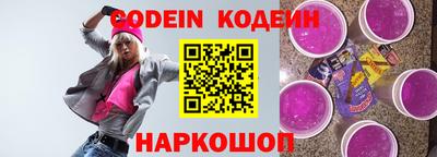 шишки Берёзовский