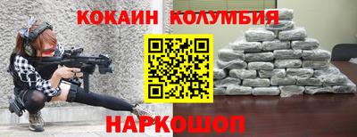 шишки Берёзовский