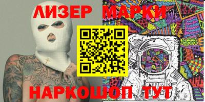 шишки Берёзовский