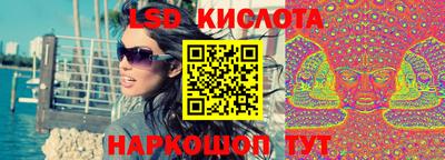 прущие крисы Беслан