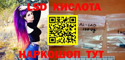 сатива Бийск