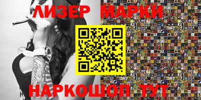 шишки Берёзовский
