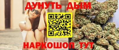 прущие крисы Беслан