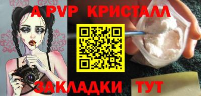 прущие крисы Беслан