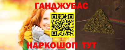 прущие крисы Беслан