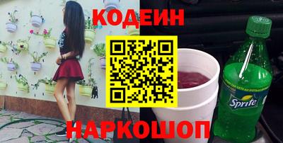 сатива Бийск