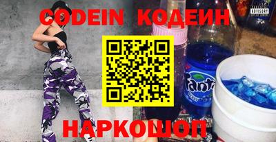 прущие крисы Беслан