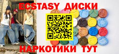 прущие крисы Беслан