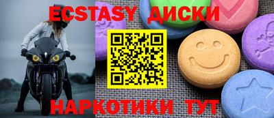 шишки Берёзовский