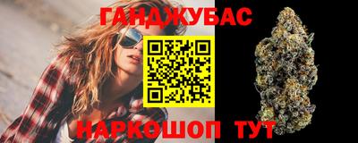 прущие крисы Беслан