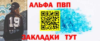 шишки Берёзовский