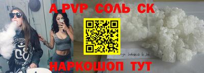 шишки Берёзовский