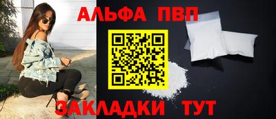 прущие крисы Беслан