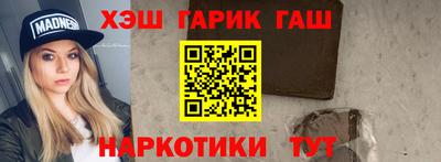 стафф Татарск