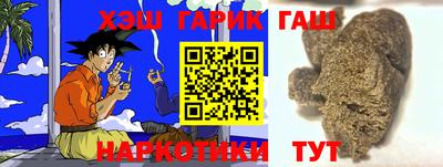 сатива Бийск