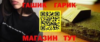 прущие крисы Беслан