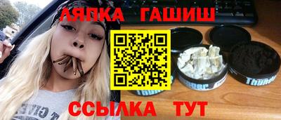 шишки Берёзовский
