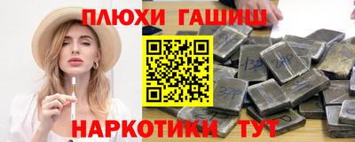 шишки Берёзовский