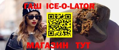 прущие крисы Беслан
