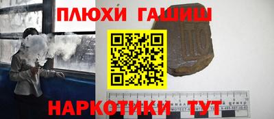 прущие крисы Беслан