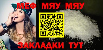 прущие крисы Беслан