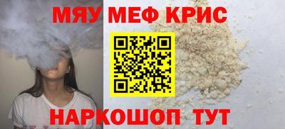 сатива Бийск