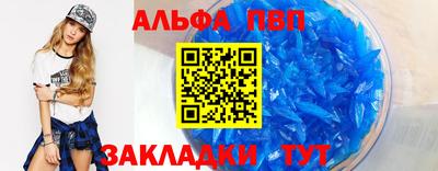 сатива Бийск