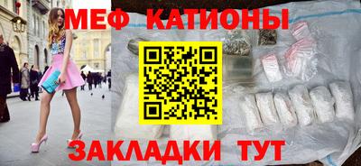 прущие крисы Беслан