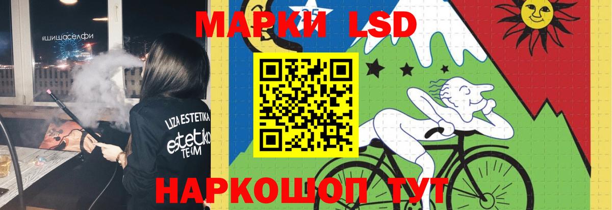 LSD-25 экстази ecstasy  ЛСД экстази кислота  Вход с VPN  Камень-на-Оби 