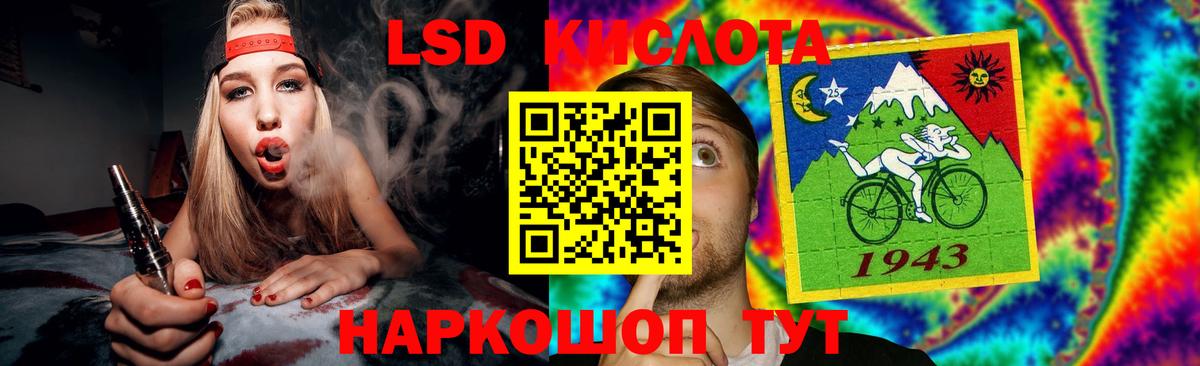 Лсд 25 экстази ecstasy Камень-на-Оби