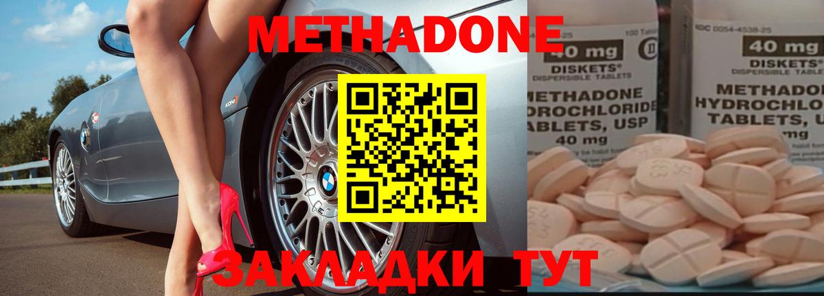 ОМГ ОМГ маркетплейс  Метадон мёд  МЕТАДОН мёд  Вход с VPN  Камень-на-Оби 