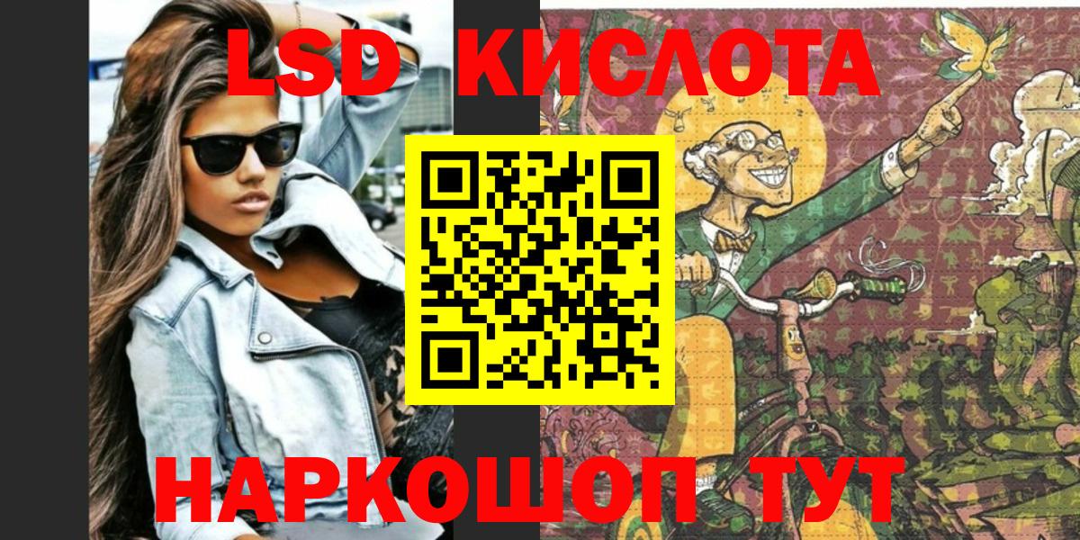 Марки NBOMe 1500мкг Камень-на-Оби