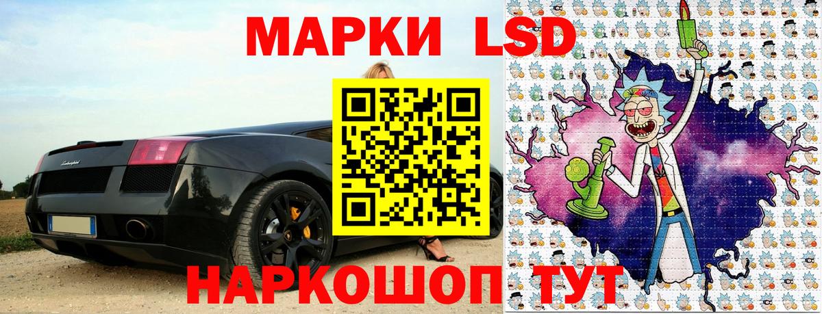 купить наркотик  Вход с VPN  Марки 25I-NBOMe  Камень-на-Оби  Марки 25I-NBOMe 1,5мг 
