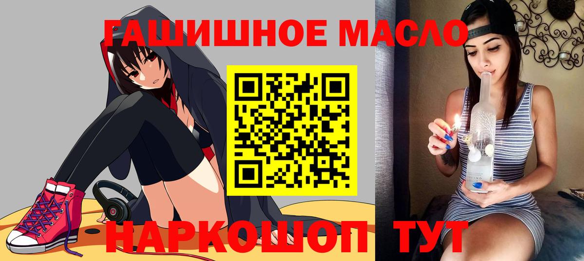 ТГК Wax Камень-на-Оби