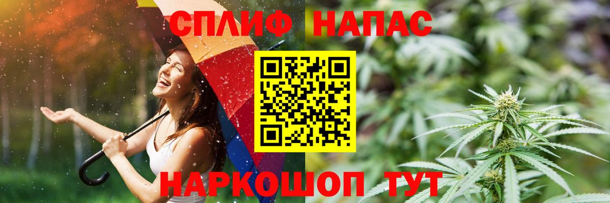 Канабис Amnesia  Вход с VPN  Шишки марихуана конопля  Камень-на-Оби  Канабис гибрид  Бошки марихуана LSD WEED 